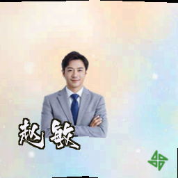 赵敏